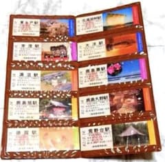大洗 鹿島線 開業 1周年 記念 入場券 鹿島 臨海 鉄道 切符 昭和 - メルカリ