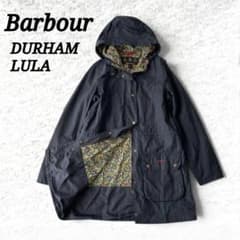 レア‼️バブアー DURHAM LULA ワックスコットン コート 花柄裏地 