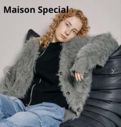 MAISON SPECIAL シャギーカーディガン ブルー オーバーサイズのサムネイル
