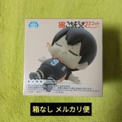 ハイキュー!! まんぷくごちそうさマスコット ミニフィギュア 影山飛雄