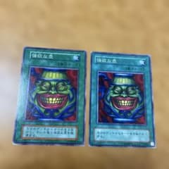 遊戯王 初期 2期 恐竜族デッキ ダイナソー竜崎 | Rób zakupy w Japonii