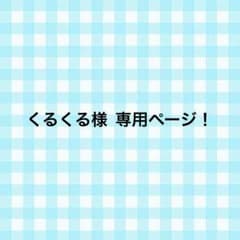 アディダス ナイロンジャケットのサムネイル