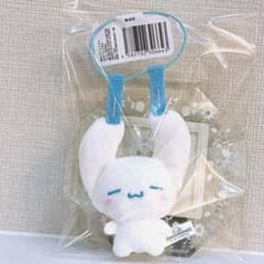 サンリオキャラクターズ 洗濯ばさみに挟まれちゃった！マスコットの
