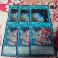 テラフォーミング チキンレース 遊戯王のサムネイル