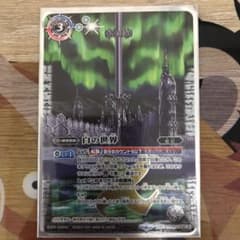 白の世界のサムネイル