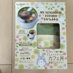 トトロ　カフェ丼のサムネイル