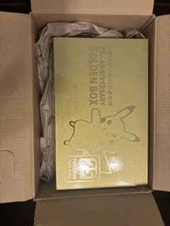 Amazon産 新品未開封シュリンク付】ポケモン ゴールデンボックス 25th