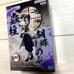 鬼滅の刃フィギュア/胡蝶しのぶ 未開封！のサムネイル