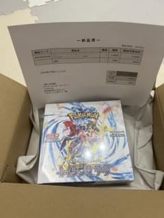 ポケモンカード　レイジングサーフ　BOX シュリンク付きのサムネイル