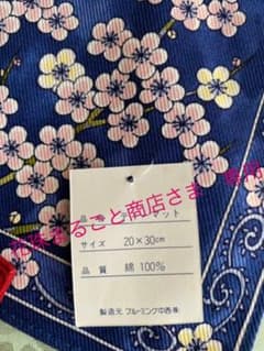 花珠まるごと商店さま　専用です！のサムネイル