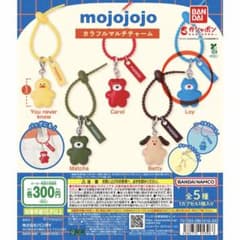 mojojojo カラフルマルチチャーム Loyのサムネイル