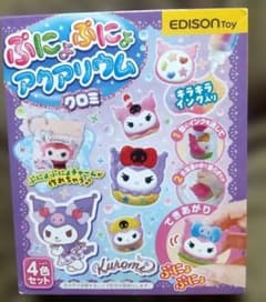 【ぷにょぷにょアクアリウム 】クロミ★ 4色セット♥️新品、未使用⭐️