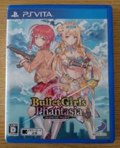 バレットガールズ ファンタジアのサムネイル