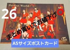 mako.ＩLOVE SANA様 リクエスト 2点 まとめ商品のサムネイル