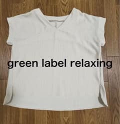 green label relaxing プルオーバーカットソーグリーンレーベルのサムネイル
