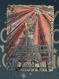 FB09-122 SCR フュージョンワールド ゴジータ シークレット パラレル