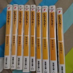 とらドラ!１〜８巻のサムネイル