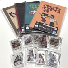 NARUTO 이치 반 쿠지 H상 콤프, G상 4점 세트