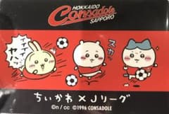 ちいかわ×Jリーグ　スマホに貼れるシールのサムネイル