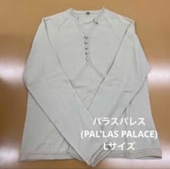 パラスパレス トップスのサムネイル