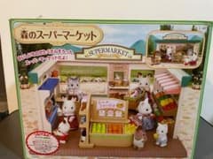 シルバニアファミリー 森のマーケット パーツ 小物のサムネイル