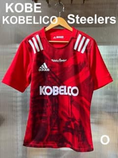 アディダス コベルコ神戸スティーラーズ ラグビージャージ XL