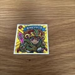 ビックリマンシール 悪魔vs天使外伝 天輝ヒノディヲのサムネイル