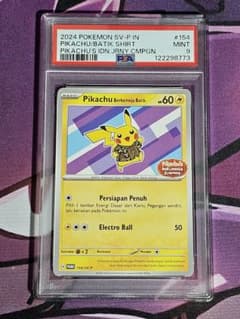 【PSA9】バティックシャツ　ピカチュウ　プロモ　インドネシア154sv-p PSA 9 バティックシャツ ピカチュウ プロモ インドネシア154sv-p