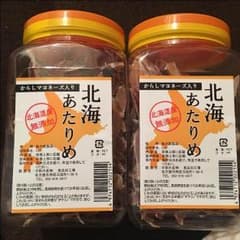 北海あたりめのサムネイル