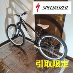 引取限定 スペシャライズド ダートジャンプ MTB P2 - メルカリ