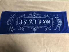 絢香 3 STAR RAW タオル 【サクラCD付き】のサムネイル
