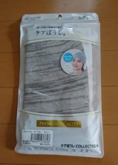 小雪様専用   ケア 帽子 医療用のサムネイル