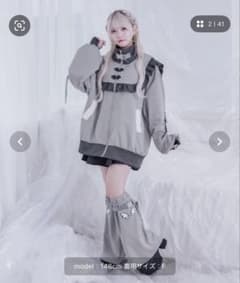 ジャージ+レッグウォーマーSETのサムネイル