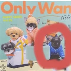 Only Wan PUPPY SERIES vol.2のサムネイル