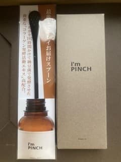 I’m PINCH 60mlのサムネイル