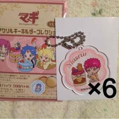 【こな様専用取引場】のサムネイル