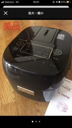 TOSHIBA RC-5MFM(K)のサムネイル