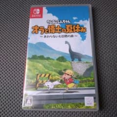 クレヨンしんちゃん　オラと博士の夏休み　Switchのサムネイル