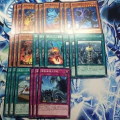 怪獣 パーツ 遊戯王 壊獣のサムネイル