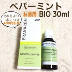 お徳用】PRANAROM ペパーミント BIO 30ml プラナロム 精油 - メルカリ