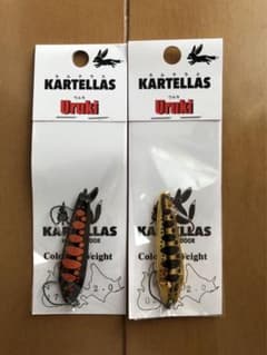 【新品未使用】 カルテラス　ウルキ50のサムネイル