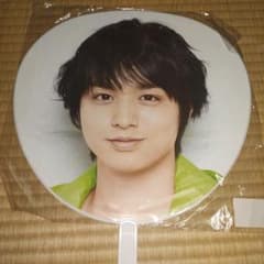 Hey!Say! JUMP Tour2014 smart 伊野尾慧 公式うちわのサムネイル
