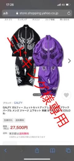 ニドキング様専用のサムネイル