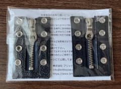 【新品未開封】ブリットハウス　5秒でスニーカーが履ける　スグハケル　本革のサムネイル