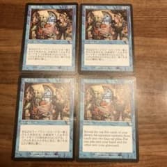 値下げしました！MTG 嘘か真か Fact or Fiction 4枚セットのサムネイル