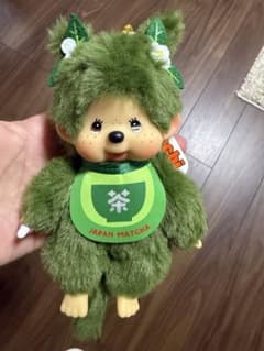 お濃茶モンチッチマスコットキーチェーン 抹茶スイーツ処 茶和々京都