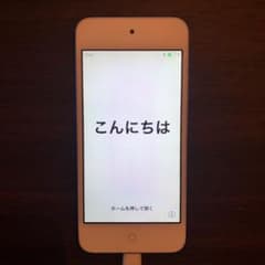 みずきさん専用のサムネイル