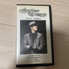 矢沢永吉AnytimeWomanLIVE VIDEO1992 TOVF-1130のサムネイル