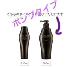 ☆資生堂☆サブリミックタイムティックプレミアム シャンプー