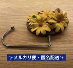 백 행거 아빠 꽃집 네네 이웃집 토토로 지브리